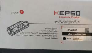 کارتریج کپسو 05A-80A
