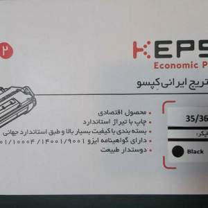 تونر کارتریج 35A-36A-78A-85A