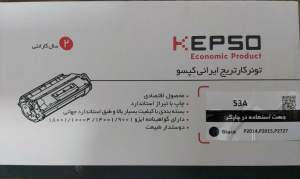 کارتریج کپسو 53A