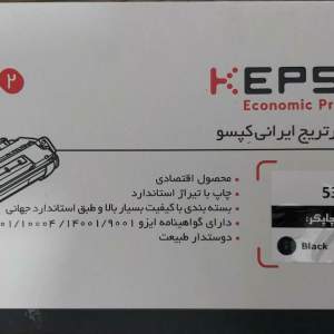 کارتریج کپسو 53A